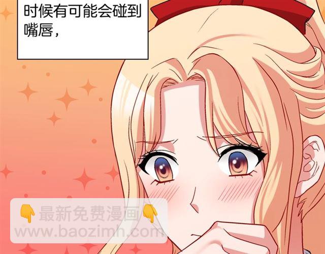 惡女的定義 - 第83話 落荒而逃(1/3) - 2