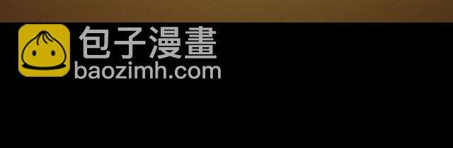 惡女的定義 - 第83話 落荒而逃(3/3) - 2