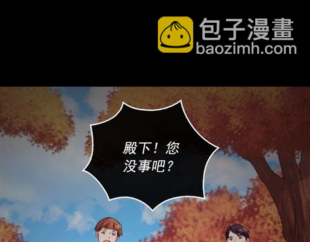 惡女的定義 - 第83話 落荒而逃(3/3) - 3