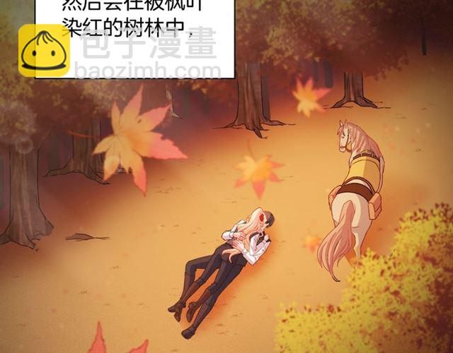 惡女的定義 - 第83話 落荒而逃(3/3) - 8