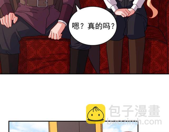 惡女的定義 - 第83話 落荒而逃(3/3) - 3