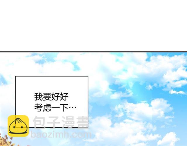 惡女的定義 - 第83話 落荒而逃(3/3) - 6