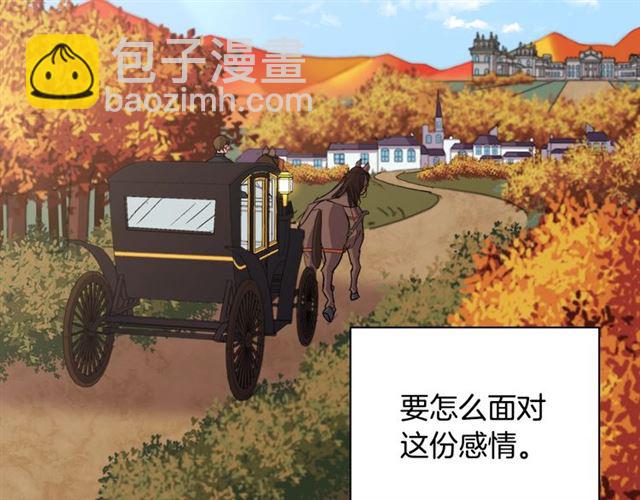 惡女的定義 - 第83話 落荒而逃(3/3) - 7