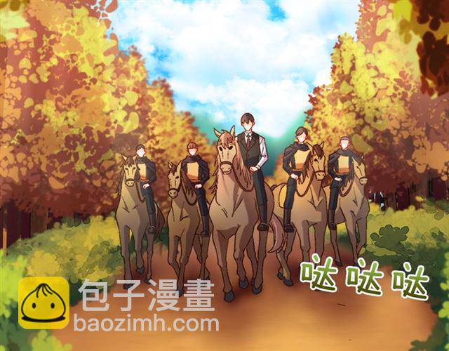 惡女的定義 - 第83話 落荒而逃(3/3) - 3