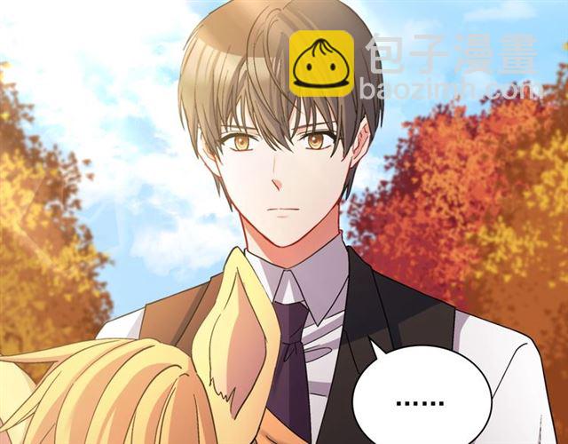 惡女的定義 - 第83話 落荒而逃(3/3) - 5