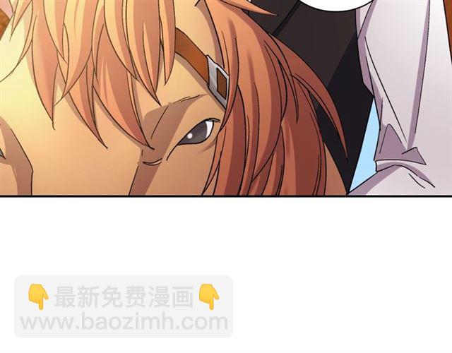 惡女的定義 - 第83話 落荒而逃(3/3) - 6