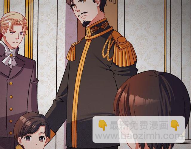 惡女的定義 - 第83話 落荒而逃(3/3) - 2