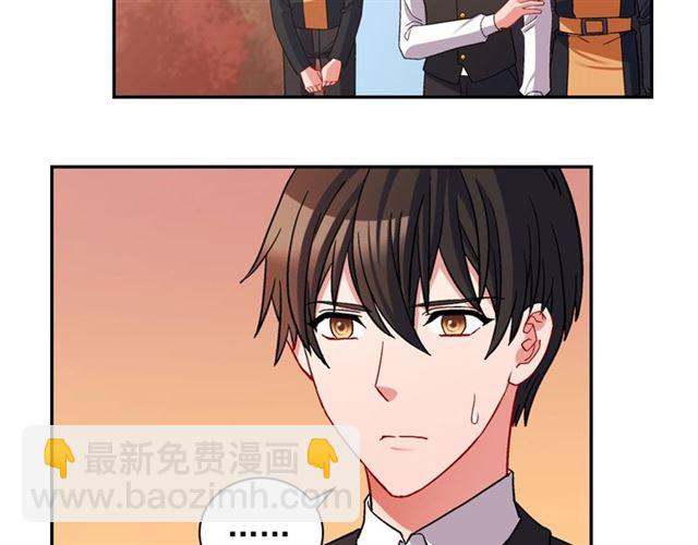 惡女的定義 - 第83話 落荒而逃(1/3) - 4