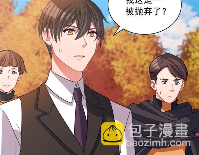 惡女的定義 - 第83話 落荒而逃(1/3) - 1