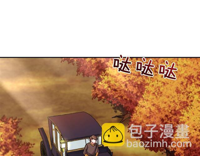 惡女的定義 - 第83話 落荒而逃(2/3) - 5