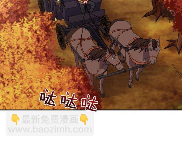 惡女的定義 - 第83話 落荒而逃(2/3) - 6