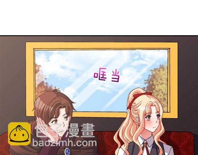 惡女的定義 - 第83話 落荒而逃(2/3) - 7