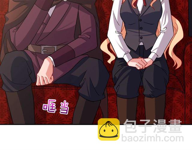 惡女的定義 - 第83話 落荒而逃(2/3) - 8