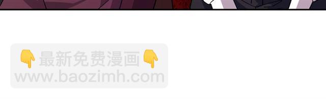 惡女的定義 - 第83話 落荒而逃(2/3) - 5