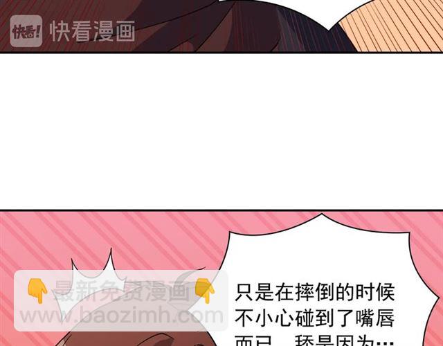 惡女的定義 - 第83話 落荒而逃(2/3) - 8