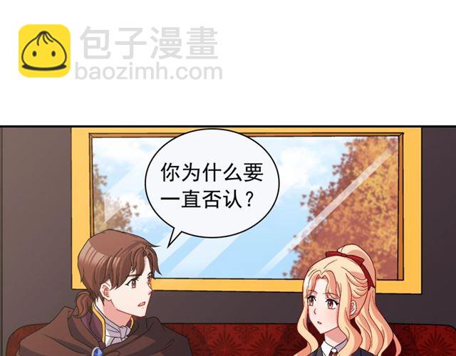 惡女的定義 - 第83話 落荒而逃(2/3) - 7