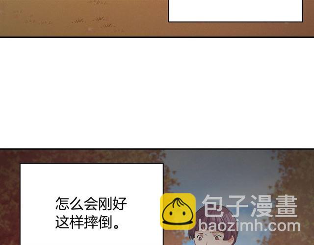 惡女的定義 - 第83話 落荒而逃(1/3) - 7