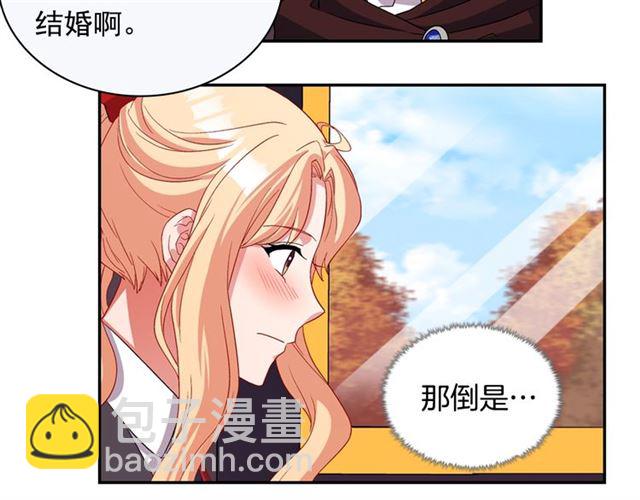 惡女的定義 - 第83話 落荒而逃(2/3) - 4