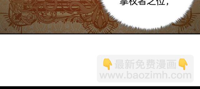 惡女的定義 - 第83話 落荒而逃(2/3) - 7