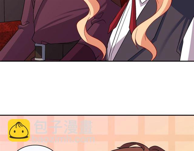 惡女的定義 - 第83話 落荒而逃(2/3) - 4