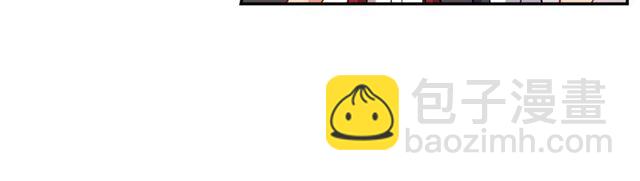 惡女的定義 - 第83話 落荒而逃(2/3) - 2