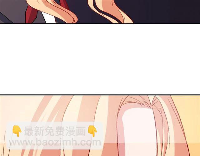 惡女的定義 - 第83話 落荒而逃(2/3) - 5