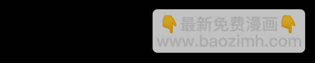 惡女的定義 - 第84話 初次相遇(3/3) - 6