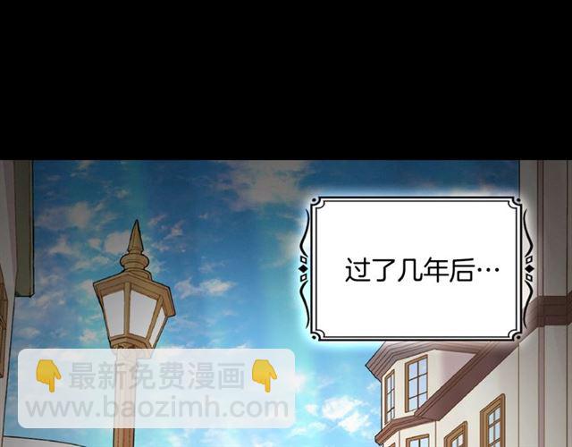 惡女的定義 - 第84話 初次相遇(3/3) - 7