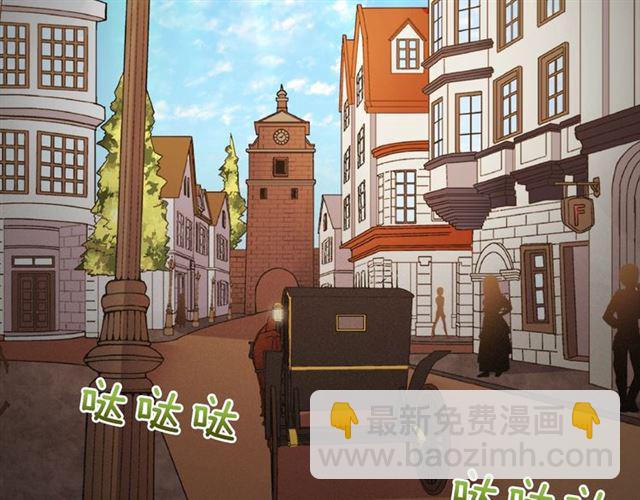 惡女的定義 - 第84話 初次相遇(3/3) - 1