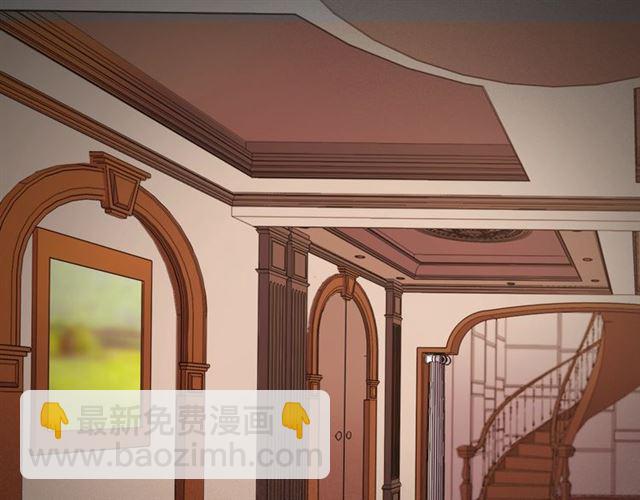 惡女的定義 - 第84話 初次相遇(3/3) - 7