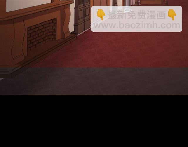 惡女的定義 - 第84話 初次相遇(3/3) - 1