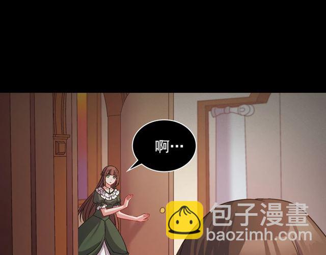 惡女的定義 - 第84話 初次相遇(3/3) - 5