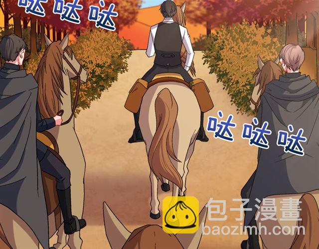 惡女的定義 - 第84話 初次相遇(1/3) - 3