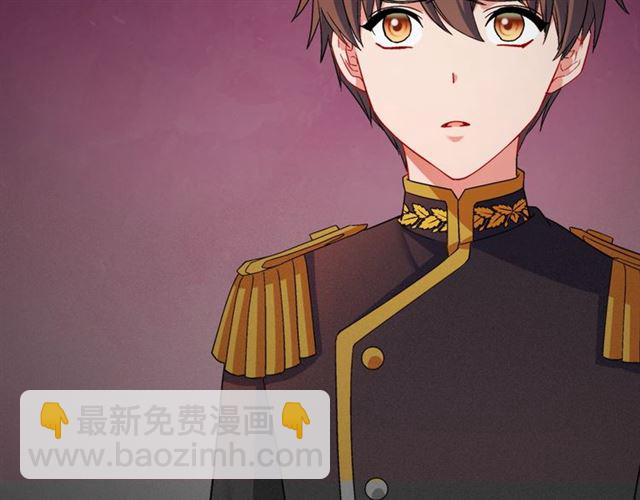 惡女的定義 - 第84話 初次相遇(2/3) - 6