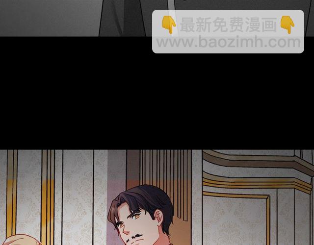 惡女的定義 - 第84話 初次相遇(2/3) - 7