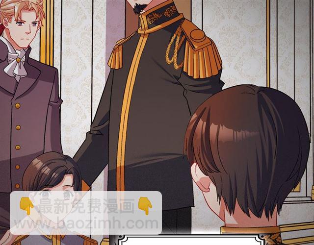 惡女的定義 - 第84話 初次相遇(2/3) - 8