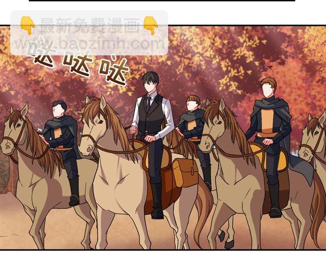 惡女的定義 - 第84話 初次相遇(1/3) - 6