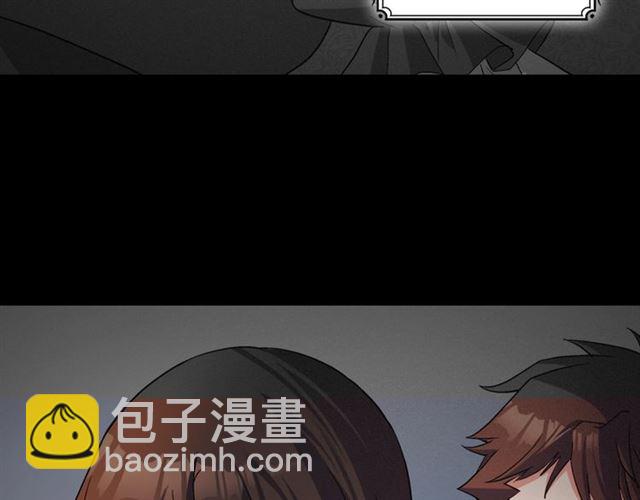 惡女的定義 - 第84話 初次相遇(2/3) - 1