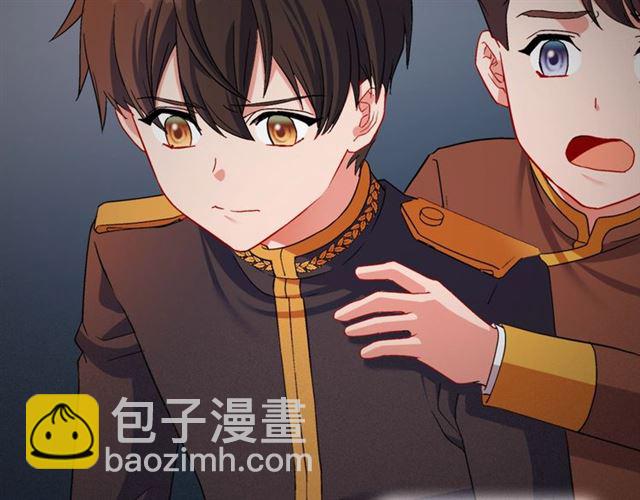 惡女的定義 - 第84話 初次相遇(2/3) - 2