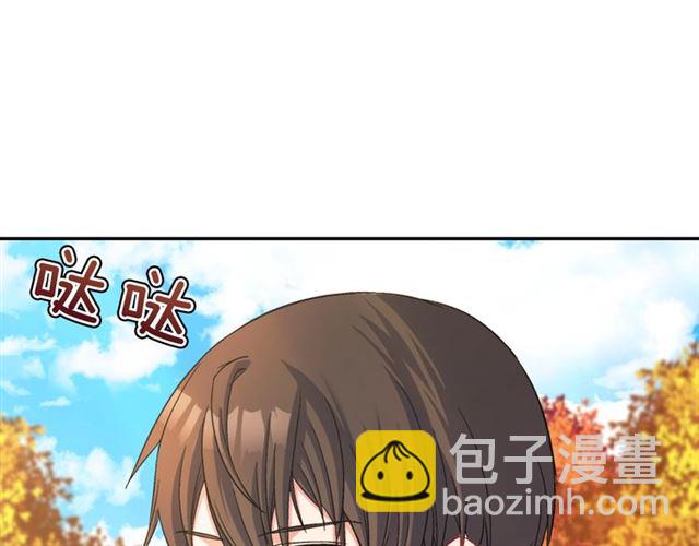 惡女的定義 - 第84話 初次相遇(1/3) - 7