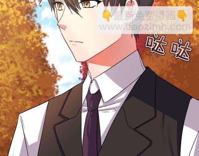 惡女的定義 - 第84話 初次相遇(1/3) - 8