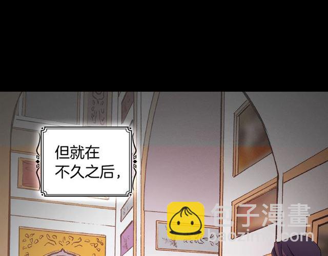 惡女的定義 - 第84話 初次相遇(2/3) - 4