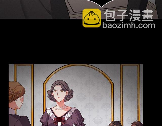 惡女的定義 - 第84話 初次相遇(2/3) - 6