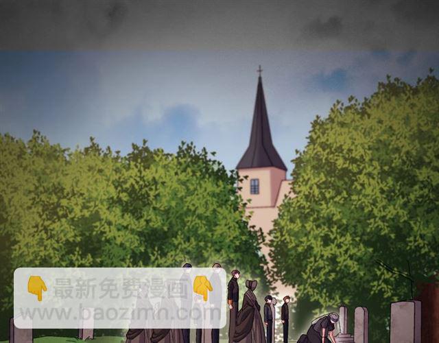 惡女的定義 - 第84話 初次相遇(2/3) - 1