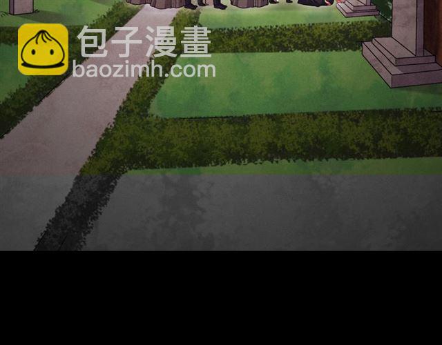 惡女的定義 - 第84話 初次相遇(2/3) - 2