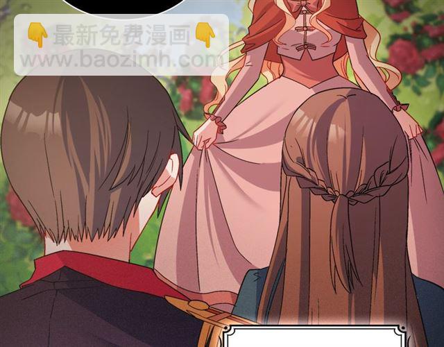 惡女的定義 - 第86話 深陷於你(1/3) - 2