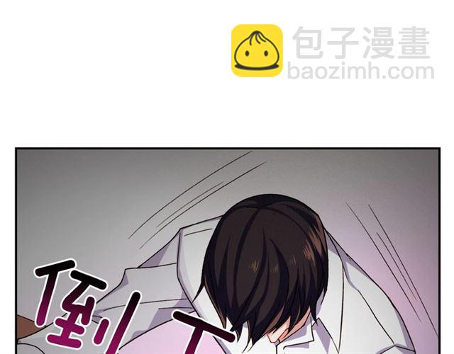 惡女的定義 - 第86話 深陷於你(3/3) - 5