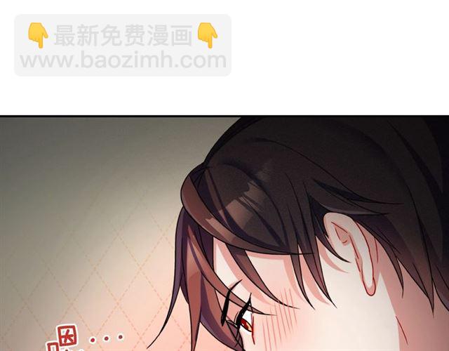 惡女的定義 - 第86話 深陷於你(3/3) - 7