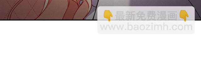 惡女的定義 - 第86話 深陷於你(3/3) - 2