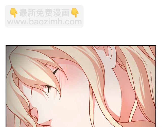 惡女的定義 - 第86話 深陷於你(3/3) - 3